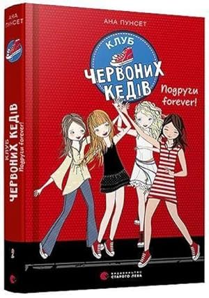 Bild des Verkufers fr Klub chervonih kediv. Podrugi forever!:  л б  е  он  ке   .  о     forever! (Books for teenagers, Band 2) zum Verkauf von AHA-BUCH