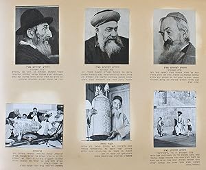 1939 Palestine Israel Album of 216 Cigarette Card Photos