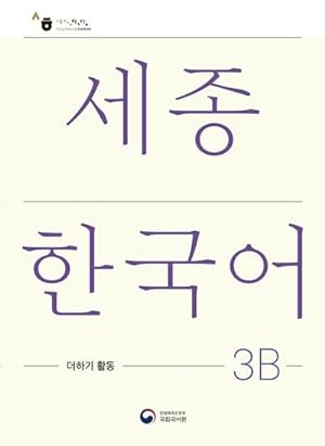 Seller image for Sejong Korean Extension Activity Book 3B - Korean Edition for sale by Wegmann1855