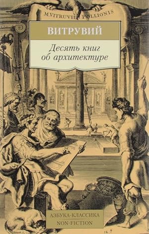 Bild des Verkufers fr Desjat knig ob arkhitekture zum Verkauf von Ruslania