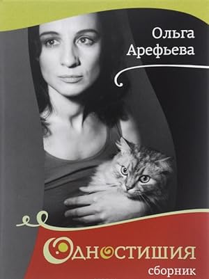 Seller image for Olga Arefeva. Odnostishija for sale by Ruslania