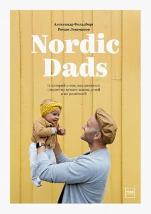 Nordic Dads. 14 istorij o tom, kak aktivnoe ottsovstvo menjaet zhizn detej i ikh roditelej