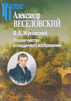 Imagen del vendedor de V. A. Zhukovskij. Poezija chuvstva i "serdechnogo voobrazhenija a la venta por Ruslania