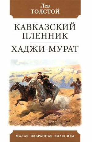 Bild des Verkufers fr Kavkazskij plennik. Khadzhi-Murat zum Verkauf von Ruslania