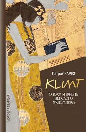 Imagen del vendedor de Klimt. Epokha i zhizn venskogo khudozhnika a la venta por Ruslania