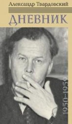 Aleksandr Tvardovskij. Dnevnik 1950-1959