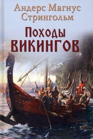 Bild des Verkufers fr Pokhody vikingov zum Verkauf von Ruslania