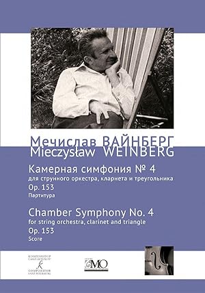 Seller image for Meczyslav Weinberg. Collected Works. Volume 18. Chamber Symphony No.4 for String Orchestra, Clarinet and Triangle. Op. 153. Score for sale by Ruslania