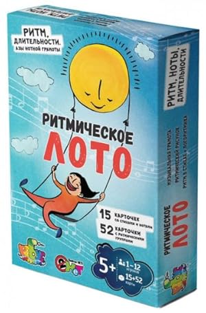 Imagen del vendedor de Loto "Ritmicheskoe loto" a la venta por Ruslania