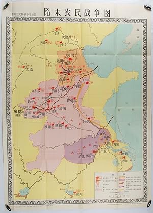        . [Sui mo nong min zhan zheng tu]. [Chinese Education Map - Map of the Peasant War in Late...