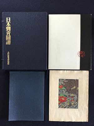 TARO BONTEN Nihon irezumi zufu (Special Edition) 1973 Japanese Photobook