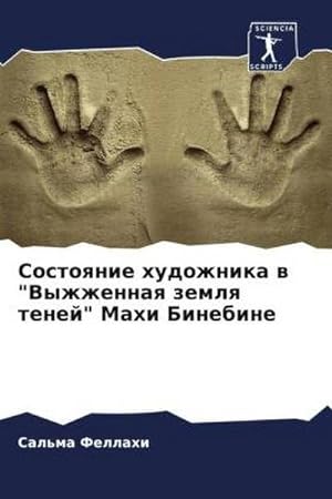 Seller image for Sostoqnie hudozhnika w "Vyzhzhennaq zemlq tenej" Mahi Binebine for sale by BuchWeltWeit Ludwig Meier e.K.