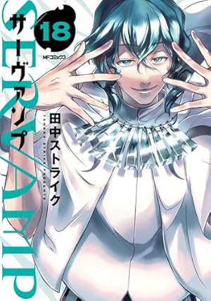 Seller image for Servamp Vol. 18 by Tanaka, Strike [Paperback ] for sale by booksXpress