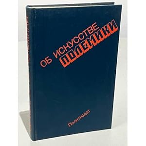 Imagen del vendedor de Ob iskusstve polemiki a la venta por ISIA Media Verlag UG | Bukinist