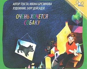 Imagen del vendedor de ABTOP TEKCTA -Language: Russian a la venta por GreatBookPrices