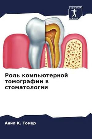 Immagine del venditore per Rol' komp'ternoj tomografii w stomatologii venduto da BuchWeltWeit Ludwig Meier e.K.