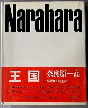 Ikko Narahara Okoku / Man and his Land