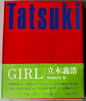 Yoshihiro Tatsuki / Girl