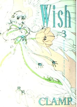 Seller image for Wish Vol. 3 (Wish) (in Japanese) for sale by WeBuyBooks