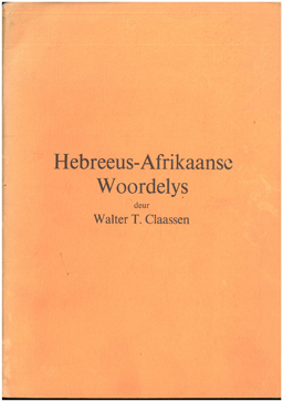 Hebreeus-Afrikaanse Woordelys.