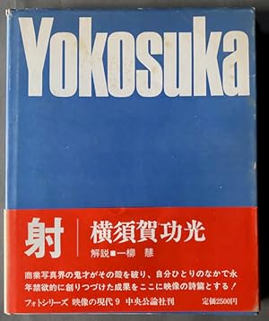 Seller image for Noriaki Yokosuka Sha/ Shafts for sale by La Chambre Noire