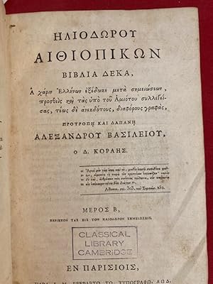 Heliodoru Aithiopikon Biblia Deka. Meros B.