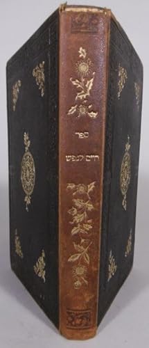 Godsdienstig handboek voor Israëllieten, ten gebruike bij ziekte, overlijden en op de begraafplaa...