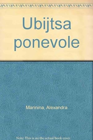 Seller image for Ubijtsa ponevole for sale by WeBuyBooks