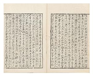 Manuscript on pre-printed paper, entitled on manuscript label on upper cover: "Kojinsetsu" ["Theo...