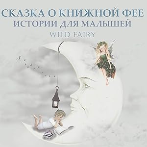 Seller image for ?????? ? ??????? ???: . (Russian Edition) for sale by Redux Books