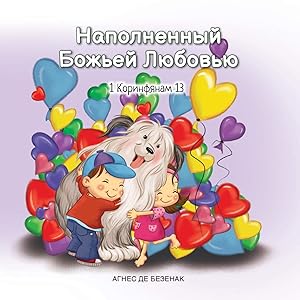 Seller image for 1044) (Russian Edition) for sale by Redux Books