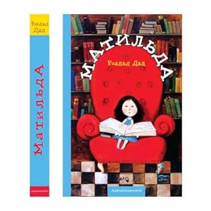 Bild des Verkufers fr  а  л  а: Matilda : Matilda zum Verkauf von AHA-BUCH