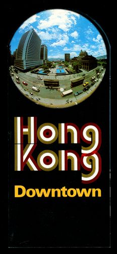 Image du vendeur pour Hong Kong - downtown. Werbeprospekt. mis en vente par Antiquariat Ralf Rindle