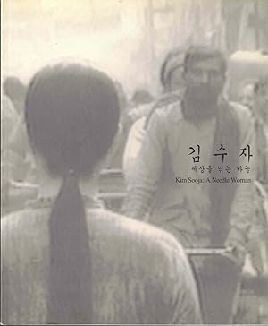 Imagen del vendedor de Kim Sooja: A Needle Woman a la venta por Kenneth Mallory Bookseller ABAA