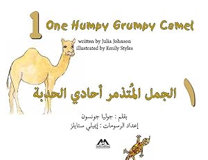 Imagen del vendedor de One Humpy Grumpy Camel a la venta por GreatBookPrices