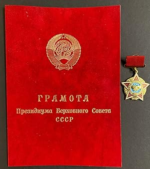 [Medal and certificate issued to Soviet soldiers who served in Afghanistan]