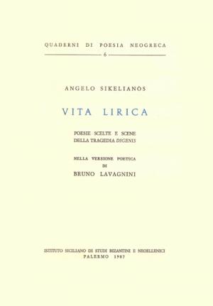 Seller image for Vita Lirica for sale by Libreria Studio Bosazzi