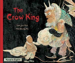 Seller image for The Crow King in Farsi and English for sale by WeBuyBooks