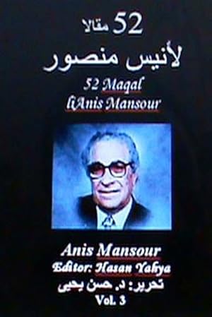 Imagen del vendedor de 52 Maqal Lianis Mansour : Hasan Yahya -Language: Arabic a la venta por GreatBookPricesUK