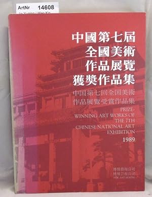 Prize-Winning Art Works of the 7th Chinese National Art Exhibition 1989