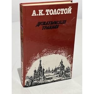 Imagen del vendedor de A.K. Tolstoj. Dramaticheskaya trilogiya a la venta por ISIA Media Verlag UG | Bukinist