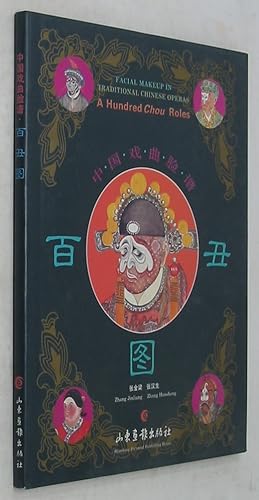 Seller image for Facial Makeup in Traditional Chinese Operas: A Hundred Chou Roles / Zhongguo Xiqu Lianpu: Bai Chu Tu for sale by Powell's Bookstores Chicago, ABAA