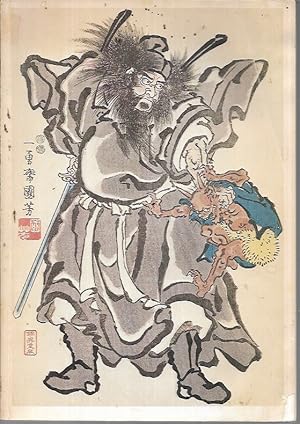 Immagine del venditore per Utagawa Kuniyoshi (Springfield Museum of Fine Arts: 1980) venduto da Bookfeathers, LLC