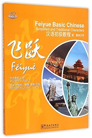 Seller image for Feiyue Basic Chinese vol.1 for sale by WeBuyBooks
