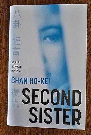 Second Sister * A SUPERB DOUBLE SIGNED, LIMITED, NUMBERED UK EDITION HARDBACK - 1st/1st