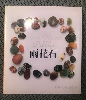 Image du vendeur pour Rain Flower Pebbles mis en vente par The Groaning Board