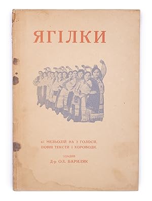 [TRADITIONAL RITUAL SONGS] Iahilky. 65 mel'odyi na 2 holosy. Povni teksty, vkazivky do khorovodiv...