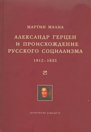 Seller image for Alexander Herzen and the origin of Russian Socialism / Alexandr Gertsen i proiskhozhdenie russkogo sotsializma for sale by Globus Books