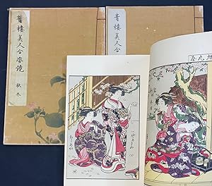 Seller image for Seiro bijin awase sugata kagami ??????? for sale by Bolerium Books Inc.