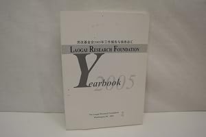 Seller image for Laogai Research Foundation : Yearbook 2005 zweisprachig: chin./engl. for sale by Antiquariat Wilder - Preise inkl. MwSt.